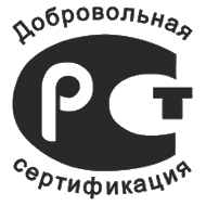 TTS - GOST Certificate 2018 2021